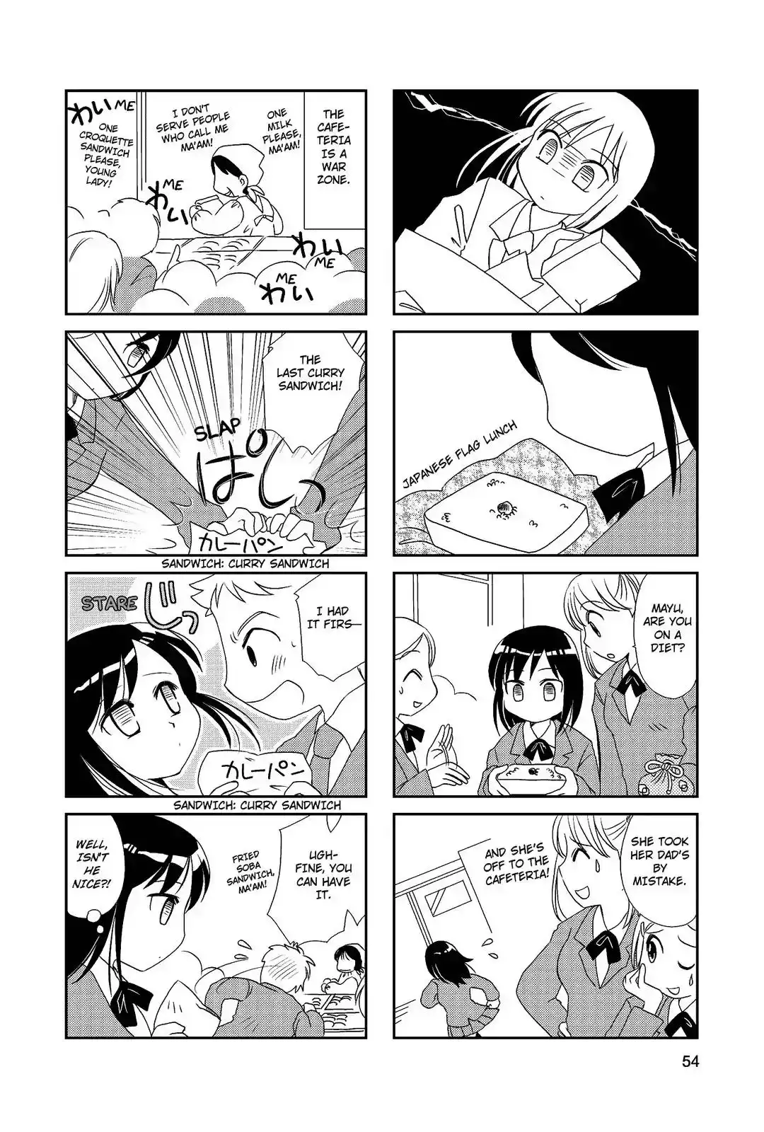 Morita-san wa Mukuchi Chapter 9 3